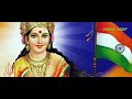 शत शत नमन भरत भूमि को | Shat Shat Naman Bharat Bhumi Ko |देश भक्ति गीत l#deshbhaktisongs #deshbhakti Mp3 Song