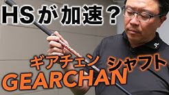 ゴルフ通 に刺さるオリジナル情報メディア Youtube ゴルフ通 に刺さるオリジナル情報メディア Youtube