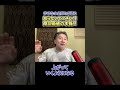 【必見】《幸せな小金持ちが語る》知らないとマズい!!商品価値の本質!! #shorts #foryou #ビジネス