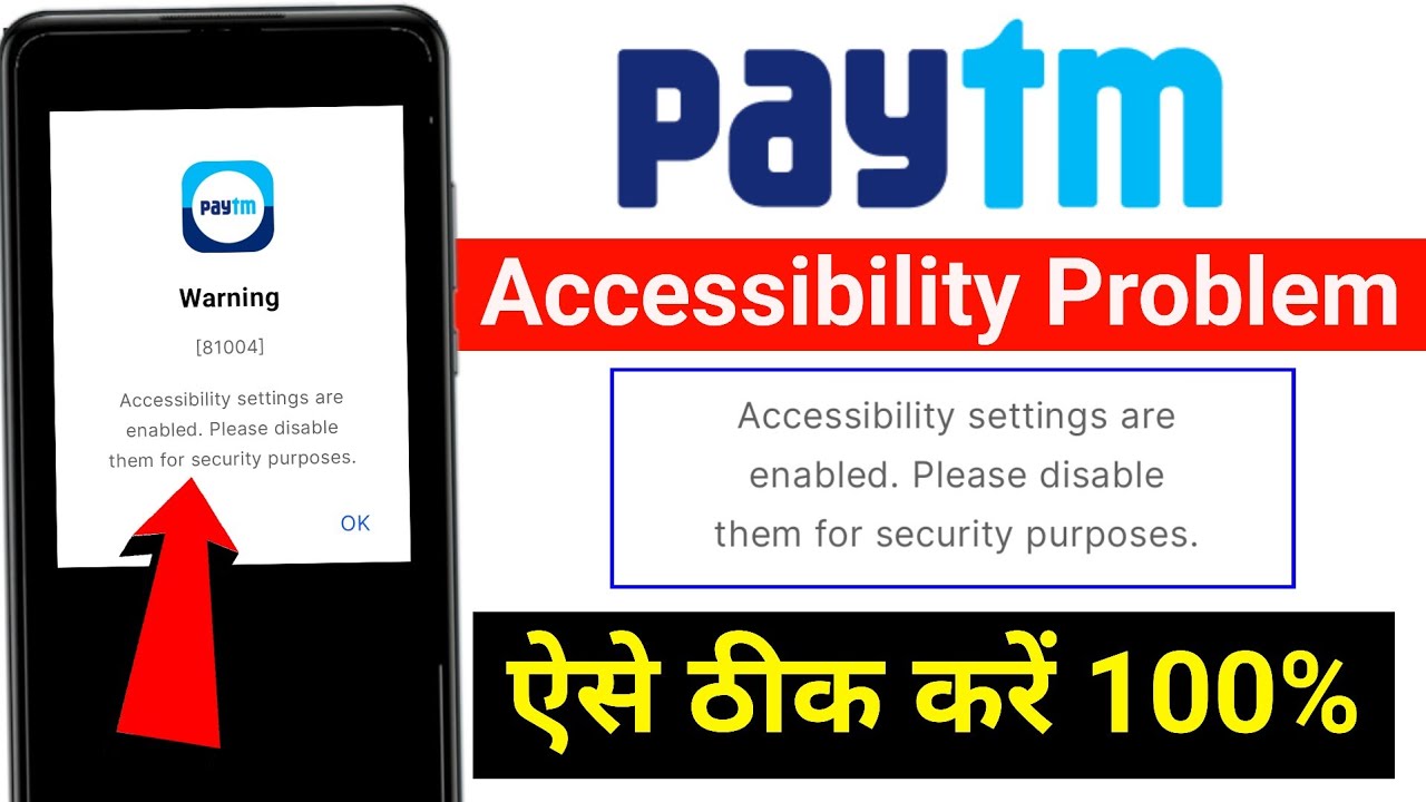 Paytm accessibility settings are enabled problem fix | paytm accessibility problem | paytm warning