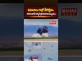 విమానాలు గాల్లో ఢీకొట్టినా..! Gunfighter Skies Air Show’ Maneuvers in Idaho, USA | Mahaa News
