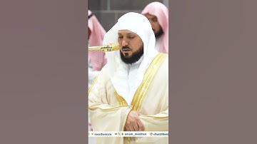 ﴿وَلَقَد أَرسَلنا موسى بِآياتِنا وَسُلطانٍ مُبينٍ﴾ #ماهر_المعيقلي #قرآن #الشيخ_ماهر_المعيقلي