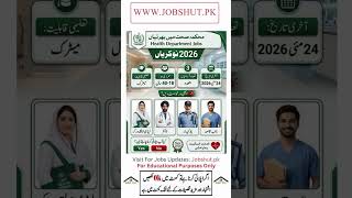 Health department latest jobs #newjobs #jobsinpakistan