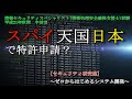 情報セキュリティスペシャリスト(情報処理安全確保支援士)試験　平成21年秋期　午前Ⅱ　解説[セキュリティ研究室]～ゼロからはじめるシステム開発～