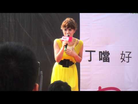 2012.06.02 丁噹高雄漢神好難得簽唱會-一個人不可能