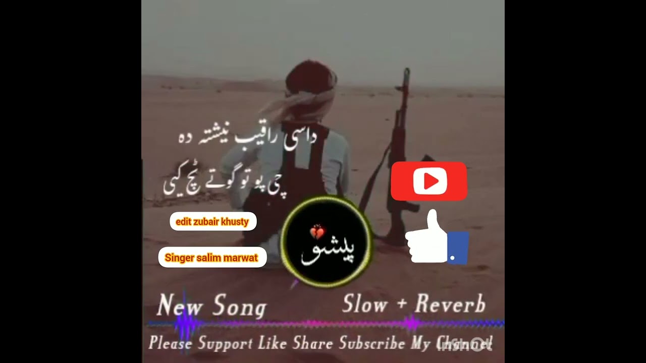 pashto new song salim marwat #edit#zubairkhusty#please subscibe my channel