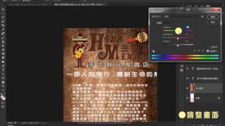 ●網拍賣場-元件作業-品牌(賣場)故事-作業說明