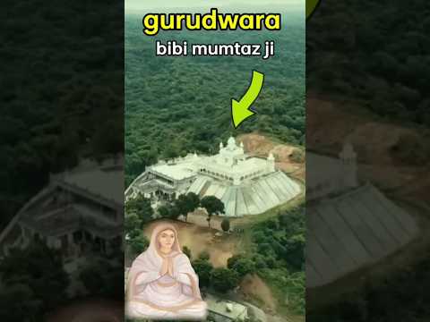 gurudwara bibi mumtaj Ropar #sikhism #travel #gurudwara #history #shortsvideo #subscribe #viral