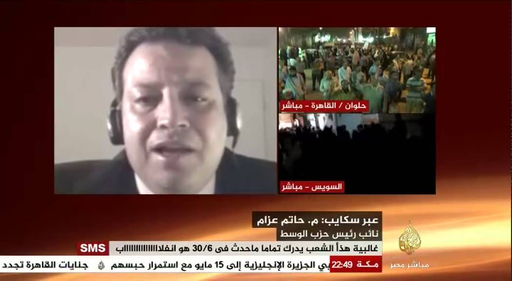 مصر الليلة مبادرة أيمن نور الجزء الثاني