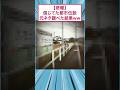 【悲報】信じてた都市伝説、元ネタ調べた結果ww #都市伝説 #2ちゃんまとめ # #面白集 #2ch #2ch面白いスレ #ミステリー