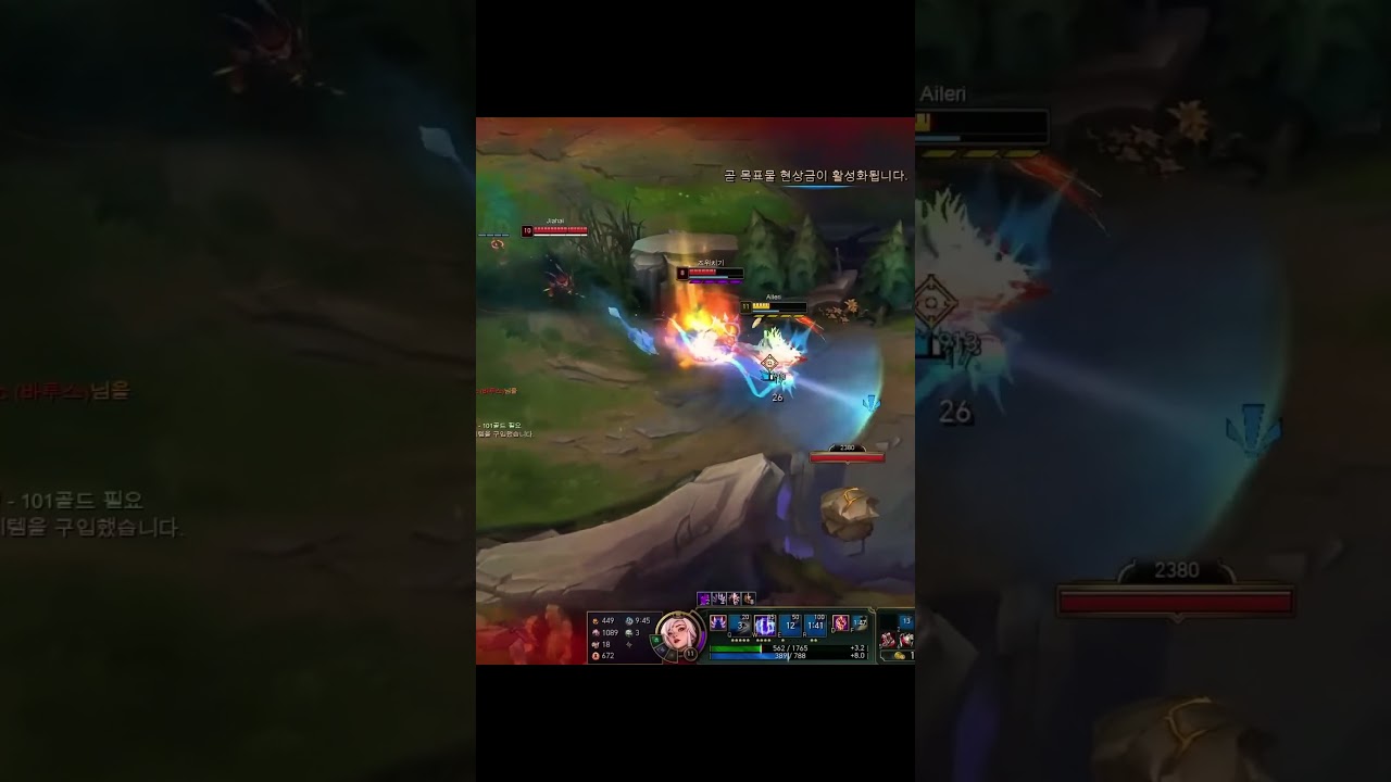 IrelKing Impossible Fight🤯