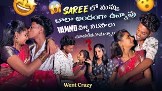 Saree lo nuvvu chala andham ga unnavu vamoo veela sarasalu chudalekapothunnam#kaveriofficial 