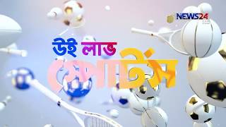 We Love Sports on 23rd July, 2018 (Sports Show) on News24 We Love Sports on 23rd July, 2018 (Sports Show) on News24