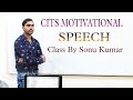CITS MOTIVATION SPEECH CLASS BY SONU KUMAR\ CRAFT INSTRUCTOR TRAINING SCHEME #CITS #DGT#NCVT