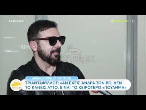 Τριαντάφυλλος για Βασάλο – Survivor All Star: «Κάτσε με το 17% και το 18% και είναι μια χαρά»