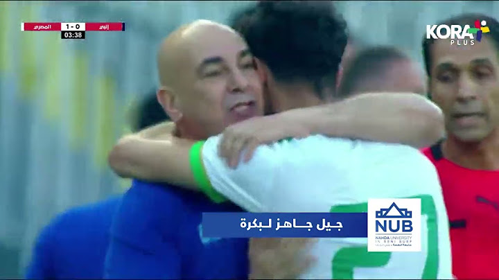 أهداف مباراة | إنبي 1-1 المصري | الجولة الثامنة والعشرون | الدوري المصري 2022/2021