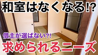 Why Japanese Apartments Are Saying Goodbye to Tatami Rooms