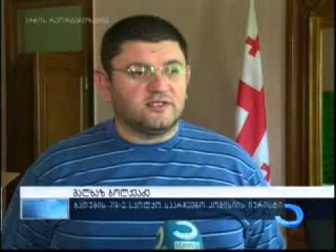 ბათუმის საოლქო კომისიამ #76, #103, #36 და #4 საარჩევნო უბნების ბიულეტენების გადათვლა დაასრულა