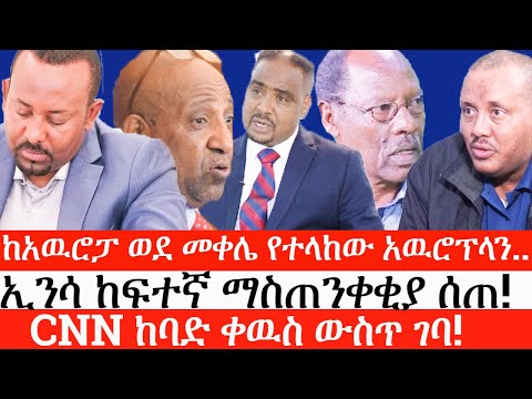 ቪዲዮ: ከፍተኛ ፒንግን እንዴት ማስወገድ እንደሚቻል