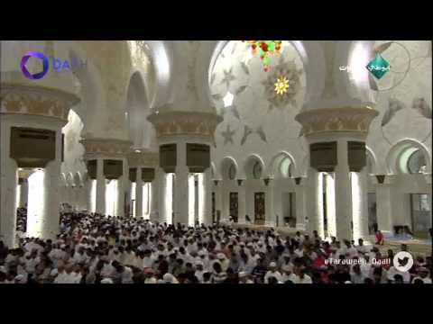 صلاة التراويح الشيخ عبدالولي الاركاني ليلة 6 رمضان 1435هـ جامع الشيخ زايد تلاوة