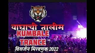 Wagachi Talim Kumbali Trance 2022 Visarjan  Miravnuk