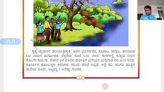 Class-6th Sub-Kannada Topic-Koogutide Pakshi-Part-1