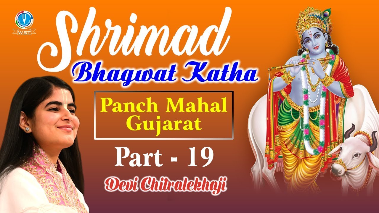telugu puranas pdf telugu puranas pdf