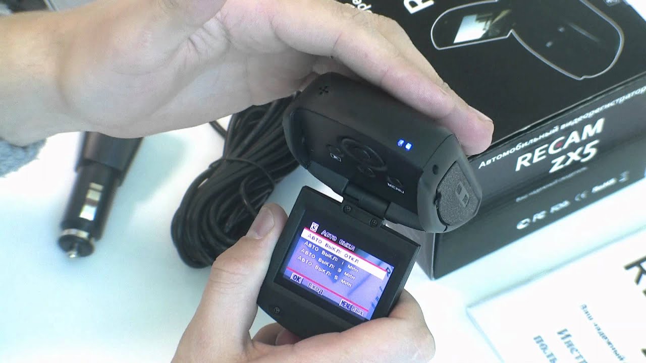 Видеорегистратор procam zx3 инструкция