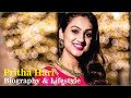 Pritha Hari Indian Actress Biography &amp; Lifestyle
