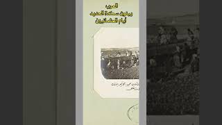 العرب يبنون سكة حديد الحجاز وسكة حديد حيفا