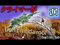 【特殊伐採】クライマー泣かせの横に伸びた木|民家の屋根スレスレのリギング!【長いリムウォーク】