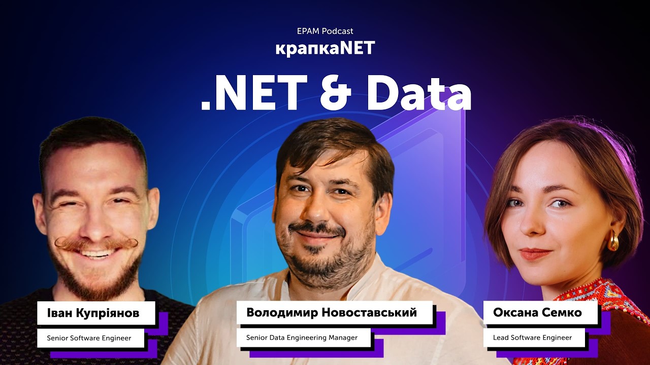 #11 крапкаNET: .NET & Data | Володимир Новоставський