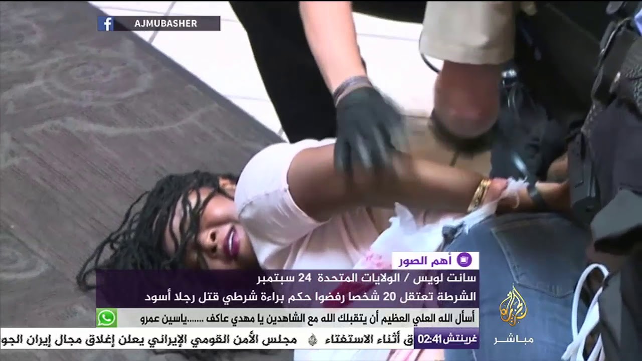 رفضوا الحكم الصادر ببراءة شرطي قتل رجلا أسود، فقامت الشرطة باعتقالهم