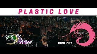 Jpop Plastic Love - Juicejuice Short Sing Cover By Beppin Buddies