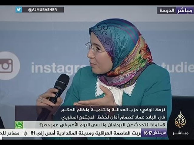 كلمة د.نزهه الوفي في ندوة بعنوان "أدوار ومسؤوليات اللاعبين المحليين" في الذكرى الخامسة للثورات