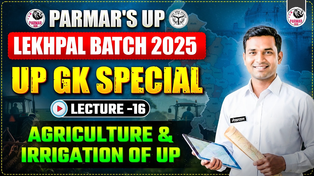 AGRICULTURE & IRRIGATION | UP GK SPECIAL LEC-16 | PARMAR'S UP LEKHPAL BATCH 2026