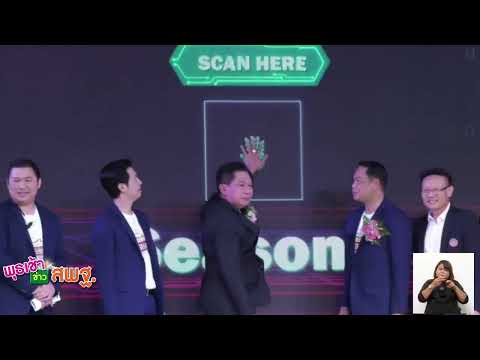 ผลสลากกินแบ่งรัฐบาล วันที่ 1 พย. 2567