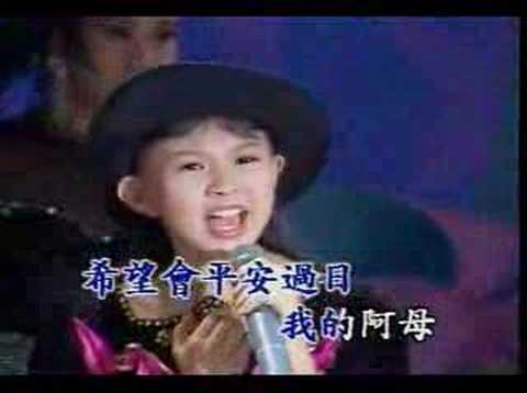 卓依婷 媽媽請你也保重