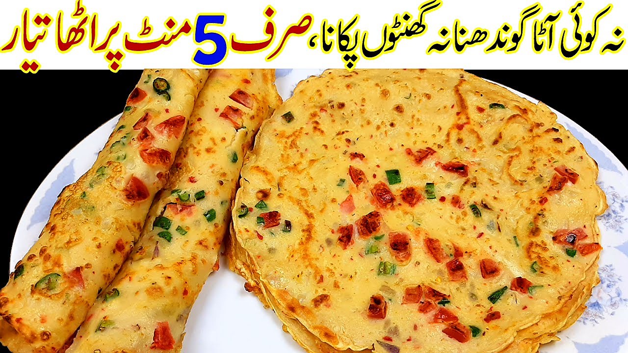 Vegetable Egg Paratha Iپراٹھا ایسا کہ سب فرمائش پر بنوائیں گےieasy Egg Paratha Breakfast Recipe Youtube Recipes Egg Paratha Breakfast Recipes