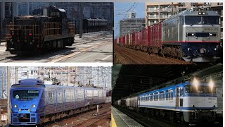 九州旅行ef81 DE10 DD200 等