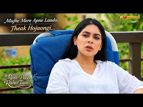 Mujhe Mere Apne Laado Mein Theak Hojaongi..!! | Mere Pass Raho Tum | Express Tv