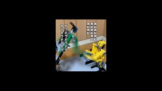 【LEGO】スタープラチナ vs. ザ・ワールド。ジョジョの奇妙な冒険 #Shorts