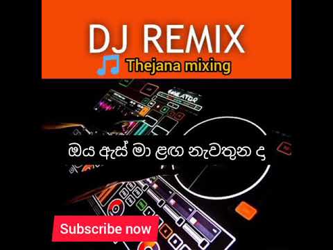 Oya es ma laga nawathunU da dj remix song