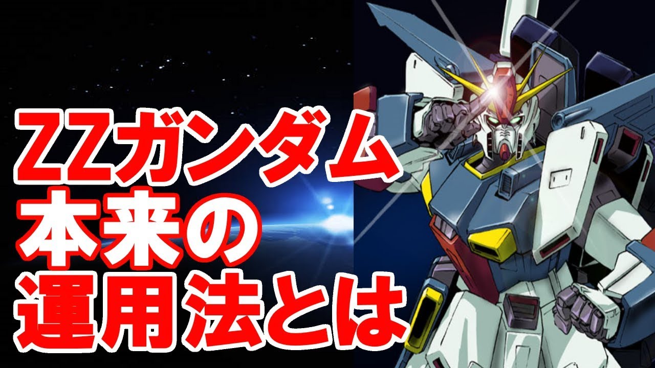 動画 ガンダム00 ユーリー ハスラー アクシズの名将 その後 ガンダムキャラ ガンダム考察 ガンダムまとめ 動画で映画考察 ネタバレや考察 伏線 最新話の予想 感想集めました 動画 ガンダム00 ユーリー ハスラー アクシズの名将 その後 ガンダムキャラ ガンダム考察 ガンダムまとめ 動画で映画考察 ネタバレや考察 伏線 最新話の予想 感想集めました