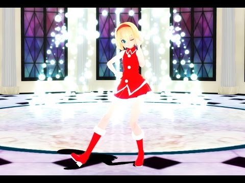 【東方MMD】アリスサンタで「好き！雪！本気magic」