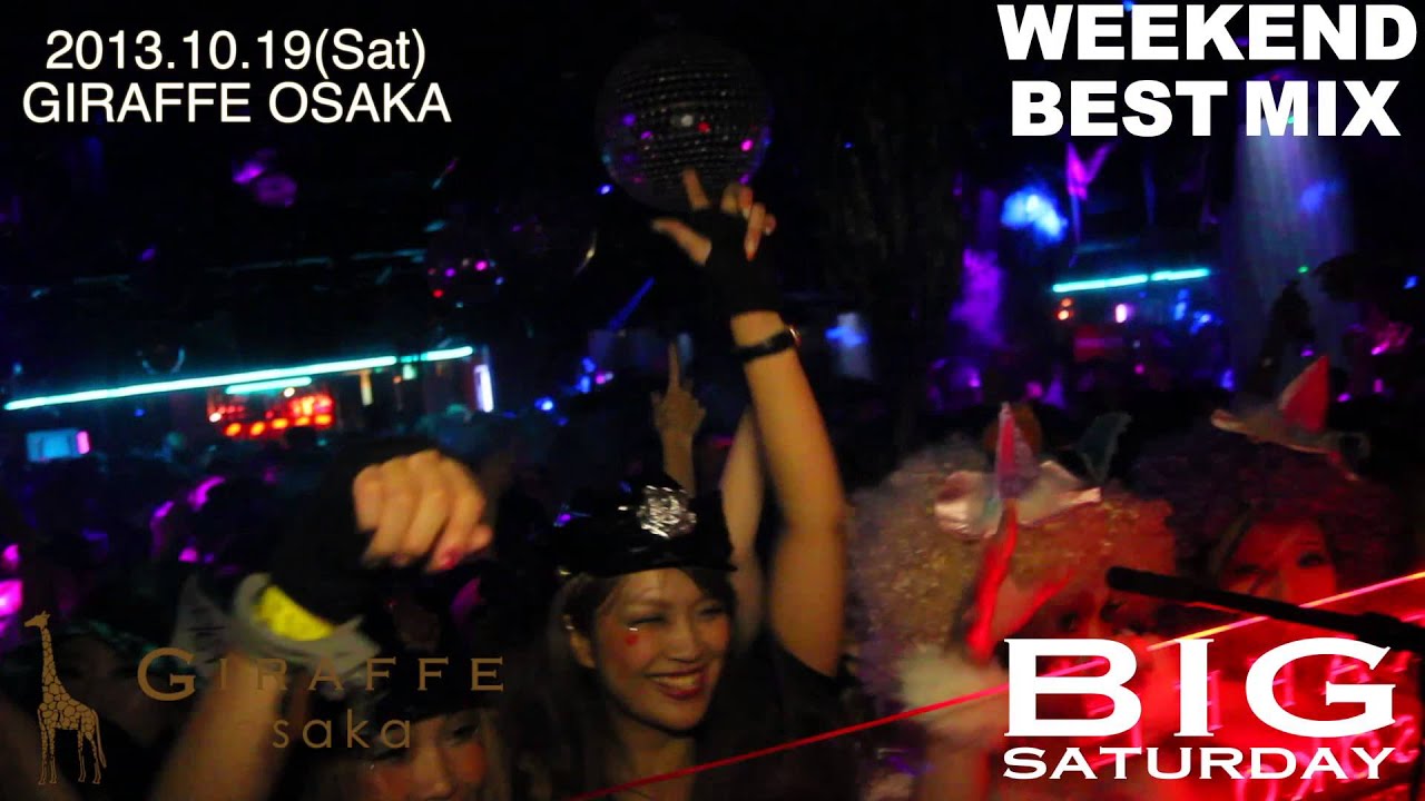 2013.10.26(Sat)【2F WEEKEND BEST MIX】×【4F Beauty Beast】