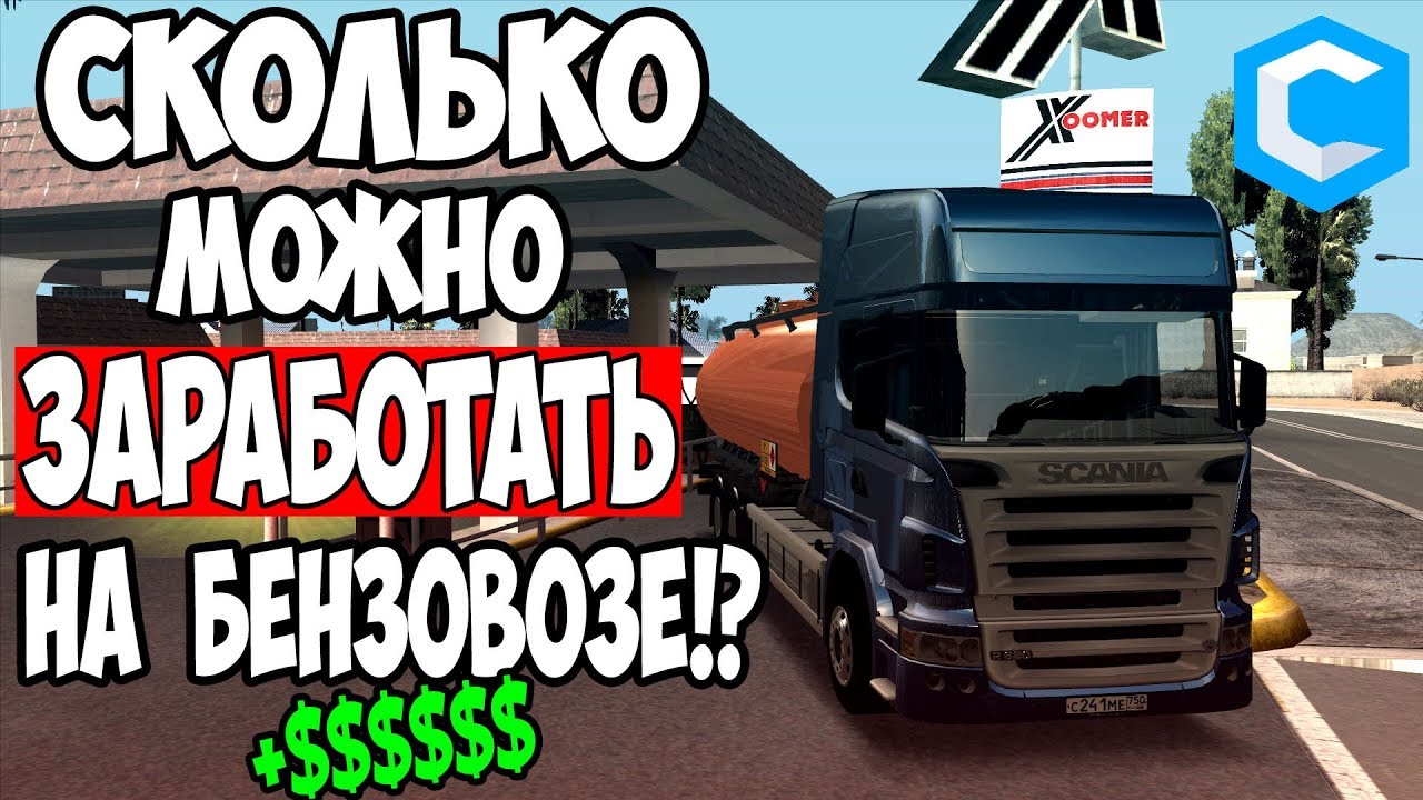 Мта ссд планет машины