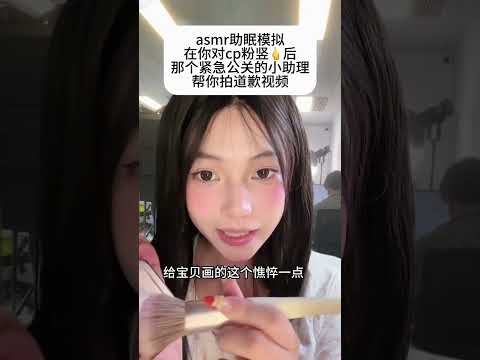 The Mystery Behind Xoxo_t's Viral Fame