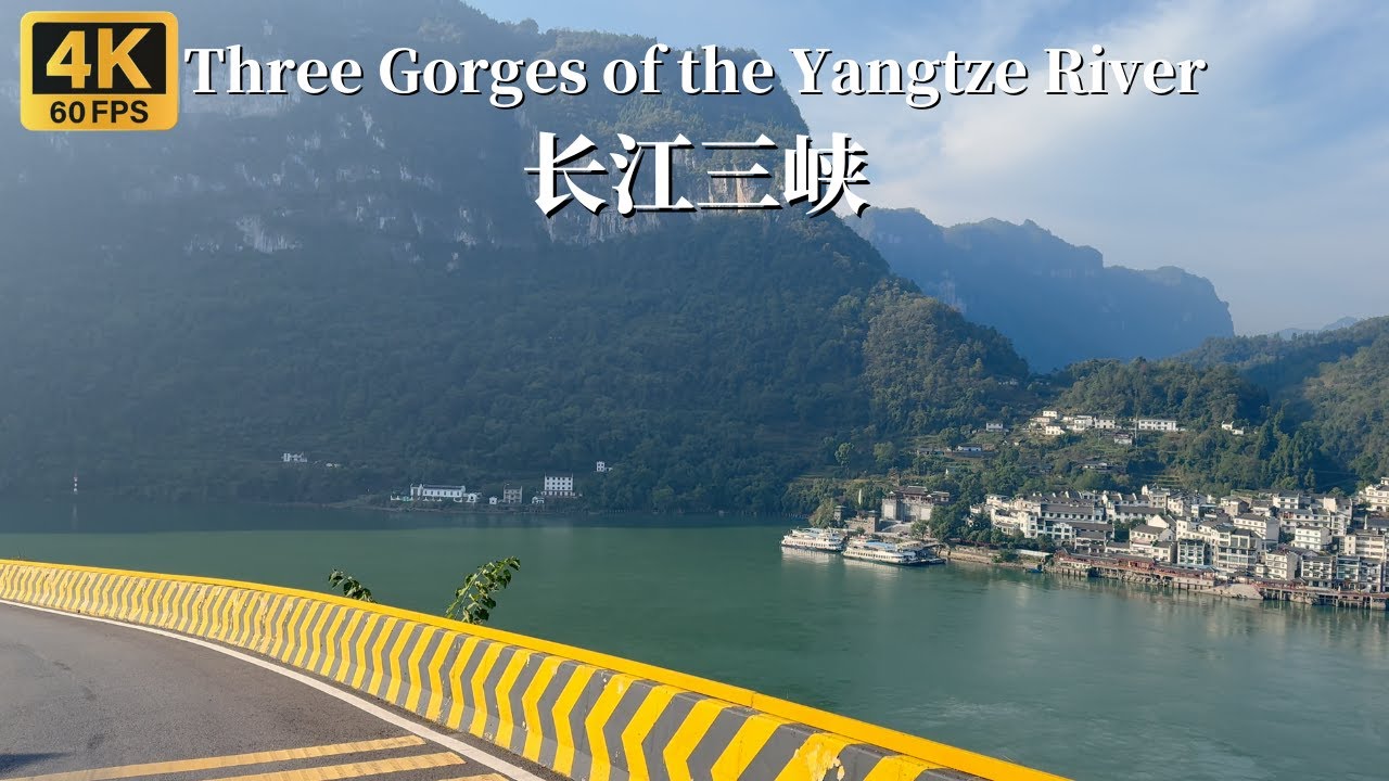 Поездка к великолепным Трем ущельям реки Янцзы в Китае - 4K