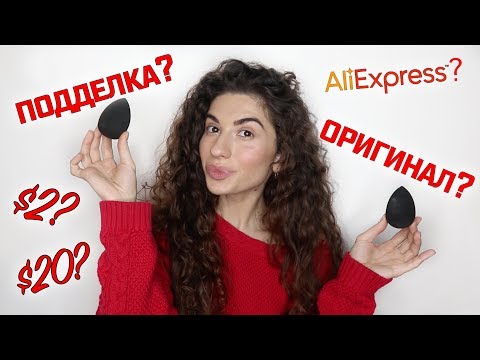 Video: Minitvättmaskin För Beauty Blender